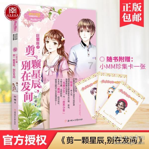 我国昆虫学科技论文数量世界第一