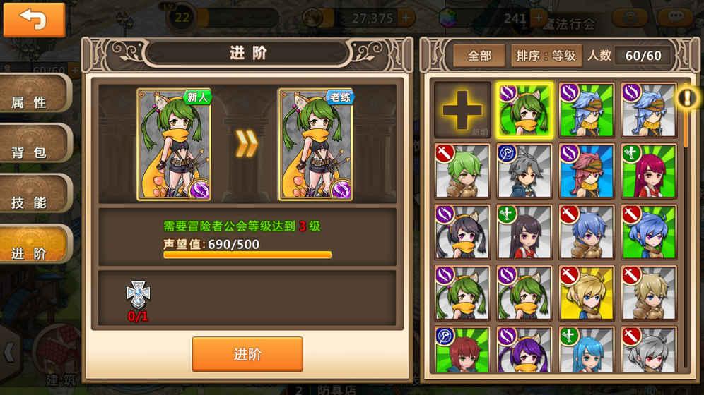 蚊子猎手