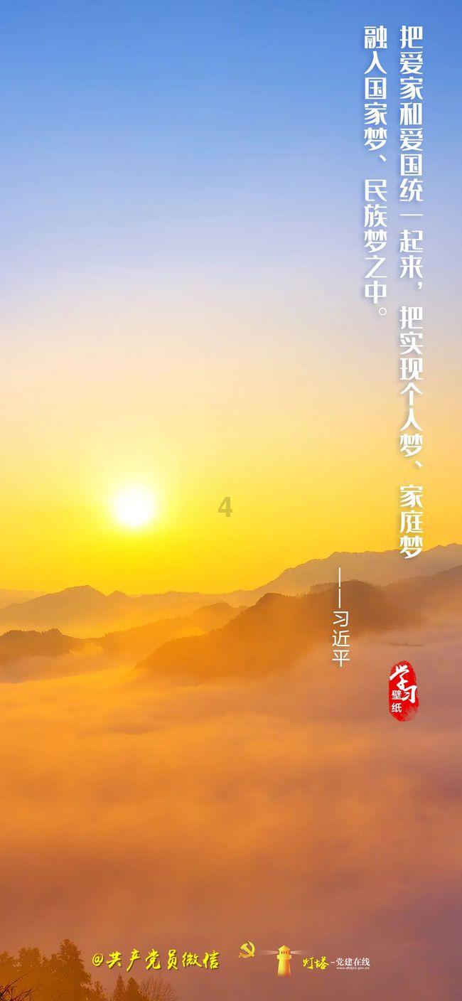 福州地铁4号线何时通车有进展！成功穿越地下第二座“大山”！
